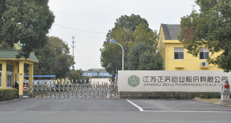 江苏南京逸凡连锁餐饮管理有限公司药业土壤和地下水自行检测报告公示